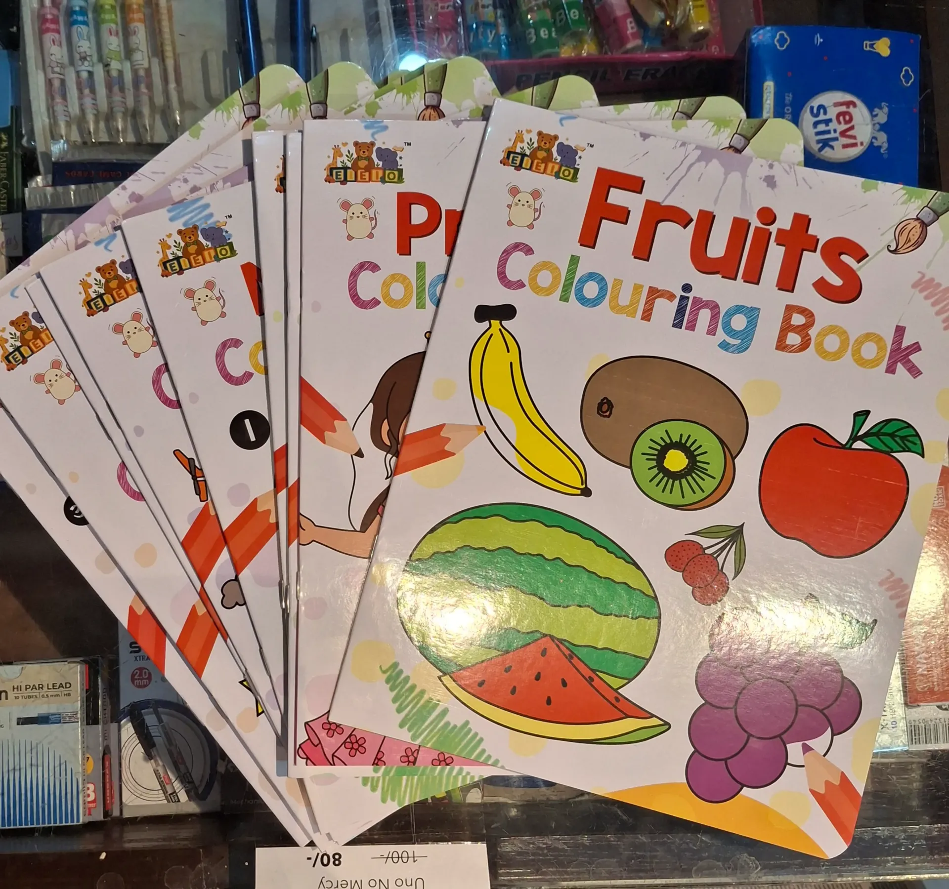 eieio kids coloring book | mehta | 50