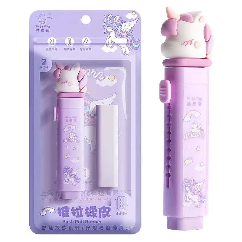 push pull Chinese eraser | 40